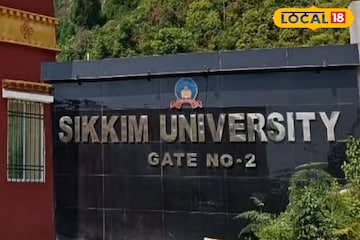 প্রতি মাসে ৩৭ হাজার সাম্মানিক, সিকিম বিশ্ববিদ্যালয়ে গবেষণার দারুণ সুযোগ! কারা কোথায় আবেদন করবেন জানুন প্রতি মাসে ৩৭ হাজার সাম্মানিক, সিকিম বিশ্ববিদ্যালয়ে গবেষণার দারুণ সুযোগ! কারা কোথায় আবেদন করবেন জানুন