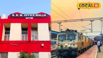 মালদহ রেল ডিভিশন