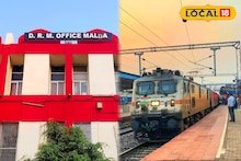 Indian Railways: যাত্রীদের জন্য সুখবর! মালদহ ডিভিশনের এই স্টেশনে আরও ৬ মাস থামবে ৩ গুরুত্বপূর্ণ ট্রেন, জানুন সময়সূচি