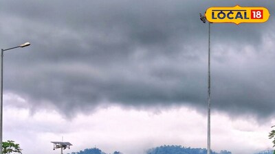 মেঘে ঢাকা উত্তরবঙ্গ 