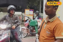 Problem For Petrol Refilling: কোন পেট্রোল পাম্পে গেলে তেল পাব! এই সন্ধানেই হন্যে হয়ে ঘুরছেন ‘এই’ এলাকার মানুষ