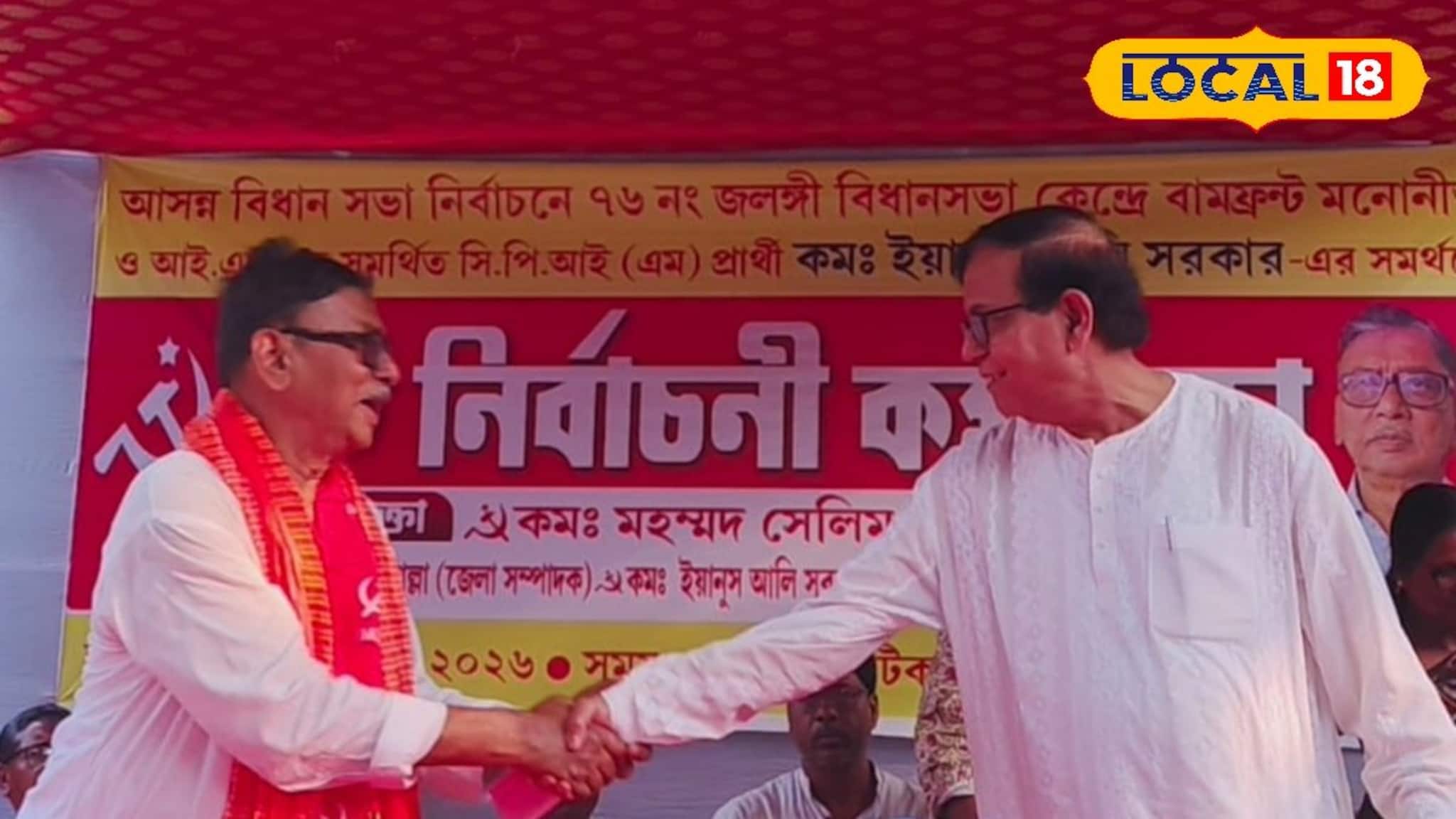 Murshidabad News: ভোটপ্রচারে মহম্মদ সেলিম! জলঙ্গীর মাটিতে লড়াইয়ের নতুন ডাক