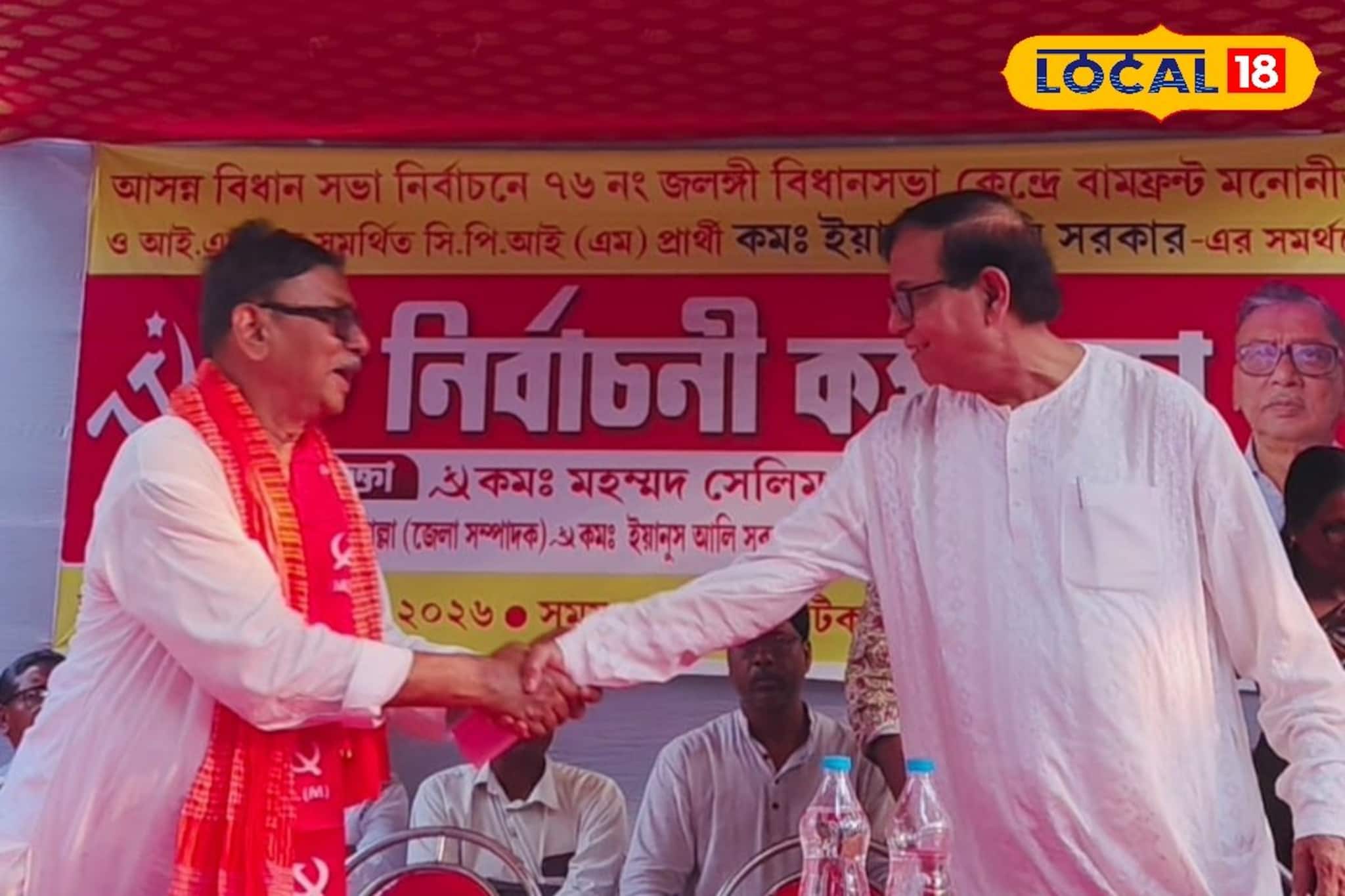 সাগরপাড়ায় মহম্মদ সেলিম! জলঙ্গীর মাটিতে লড়াইয়ের নতুন ডাক সাগরপাড়ায় মহম্মদ সেলিম! জলঙ্গীর মাটিতে লড়াইয়ের নতুন ডাক