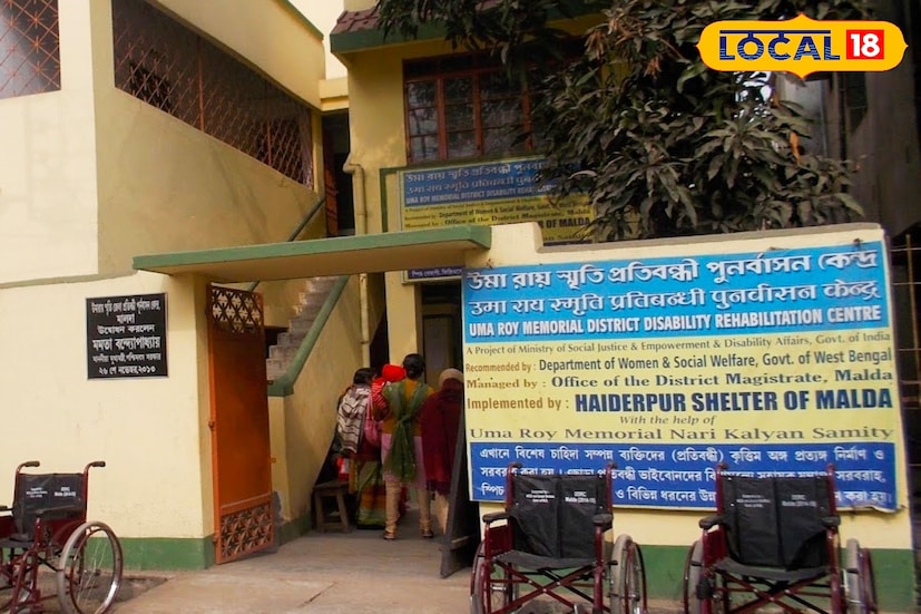 *মালদহ জেলার হাইদারপুর শেল্টার অফ মালদহ পরিচালিত বিশেষ শিক্ষা প্রতিষ্ঠানগুলিতে একাধিক শূন্যপদে নিয়োগের জন্য ওয়াক-ইন ইন্টারভিউয়ের বিজ্ঞপ্তি প্রকাশ করল জেলা প্রশাসন। রাজ্য সরকারের তত্ত্বাবধানে সমাজকল্যাণ ও নারী-শিশু উন্নয়ন দফতরের অধীনে পরিচালিত 'অধিকার রেসিডেন্সিয়াল স্কুল ফর দি মেন্টালি রিটার্ডেড' এবং 'নরেন্দ্র নাথ ঝাঁ মেমোরিয়াল স্কুল অ্যান্ড ভোকেশনাল ট্রেনিং ইনস্টিটিউট ফর মাল্টিপল ডিসাবেল' বিদ্যালয়ে একাধিক শূন্যপদে অস্থায়ী ভিত্তিতে নিয়োগ করা হবে শিক্ষক ও অশিক্ষক কর্মী। *মালদহ জেলার হাইদারপুর শেল্টার অফ মালদহ পরিচালিত বিশেষ শিক্ষা প্রতিষ্ঠানগুলিতে একাধিক শূন্যপদে নিয়োগের জন্য ওয়াক-ইন ইন্টারভিউয়ের বিজ্ঞপ্তি প্রকাশ করল জেলা প্রশাসন। রাজ্য সরকারের তত্ত্বাবধানে সমাজকল্যাণ ও নারী-শিশু উন্নয়ন দফতরের অধীনে পরিচালিত 'অধিকার রেসিডেন্সিয়াল স্কুল ফর দি মেন্টালি রিটার্ডেড' এবং 'নরেন্দ্র নাথ ঝাঁ মেমোরিয়াল স্কুল অ্যান্ড ভোকেশনাল ট্রেনিং ইনস্টিটিউট ফর মাল্টিপল ডিসাবেল' বিদ্যালয়ে একাধিক শূন্যপদে অস্থায়ী ভিত্তিতে নিয়োগ করা হবে শিক্ষক ও অশিক্ষক কর্মী।