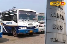 Malda Bus Crisis: মালদহ থেকে ২০০ বাস যাচ্ছে ভিন রাজ্যে, ৪ এপ্রিল থেকে যাতায়াতে চরম ভোগান্তির আশঙ্কা