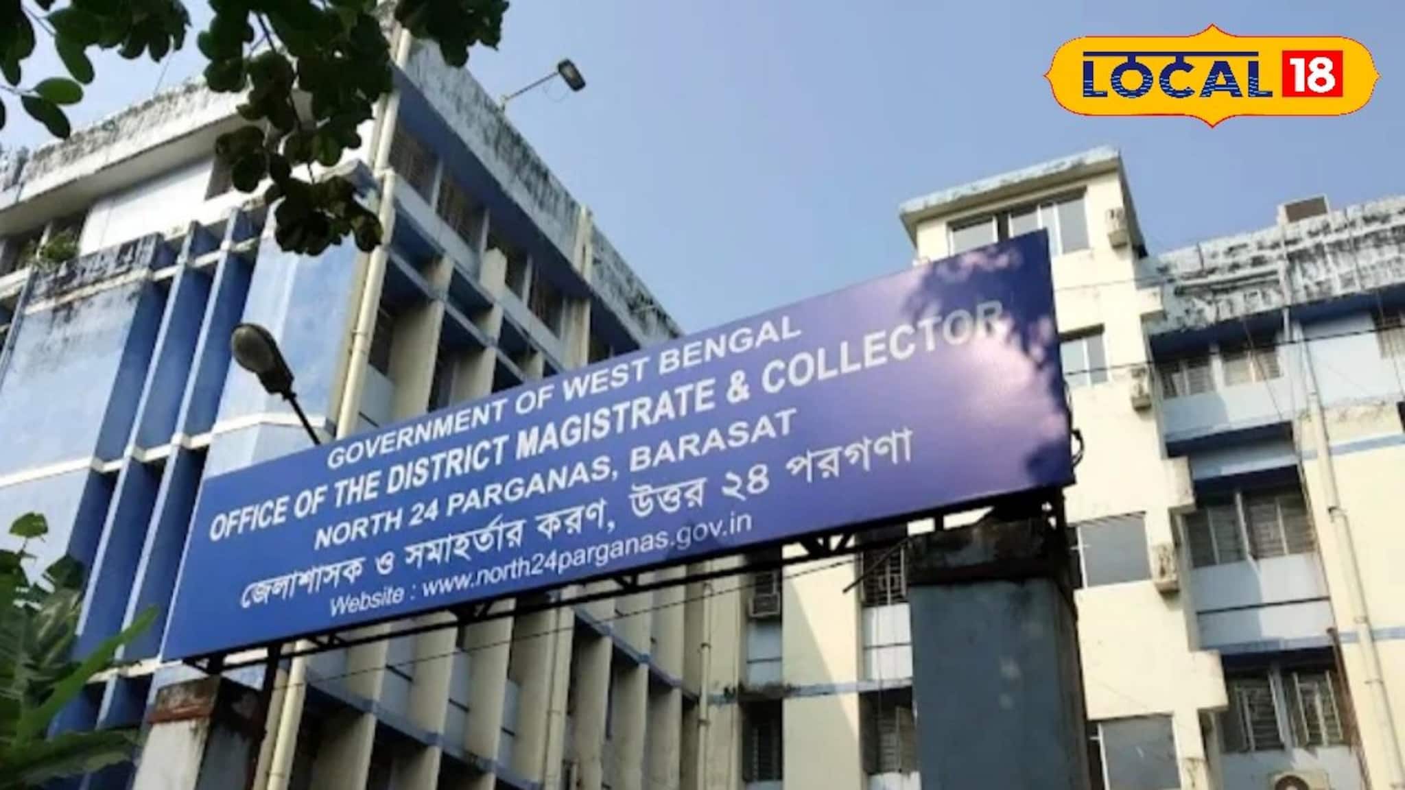 বারাসাতে শতাধিক শিক্ষকের নাম ‘বিচারাধীন’! প্রিসাইডিং অফিসার অথচ নিজেরাই 'আন্ডার অ্যাডজুডিকেশন'! জেলাশাসকের দফতরে ক্ষোভ