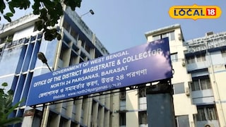 জেলাশাসকের দফতর জেলাশাসকের দফতর