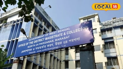 জেলাশাসকের দফতর জেলাশাসকের দফতর