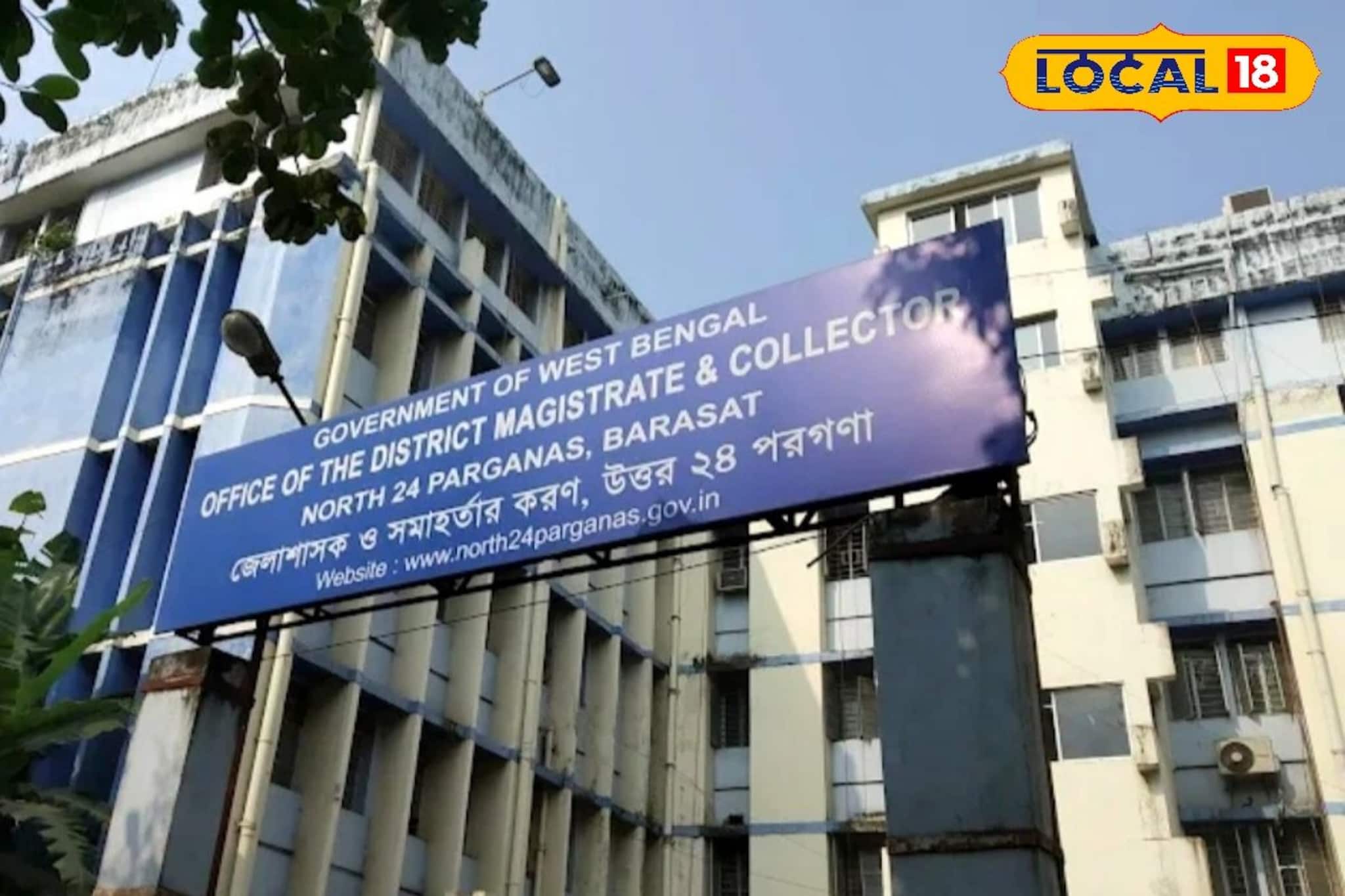 বারাসাতে শতাধিক শিক্ষকের নাম ‘বিচারাধীন’! প্রিসাইডিং অফিসার অথচ নিজেরাই 'আন্ডার অ্যাডজুডিকেশন' বারাসাতে শতাধিক শিক্ষকের নাম ‘বিচারাধীন’! প্রিসাইডিং অফিসার অথচ নিজেরাই 'আন্ডার অ্যাডজুডিকেশন'