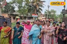 North Dinajpur News: স্বামীর হয়ে প্রচারে স্ত্রী, মহিলা ভোটই বাজি! চোপড়ায় তৃণমূলের নতুন স্ট্র্যাটেজি