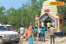 Digha Election Theft: ভোটের আবহে দিঘার অদূরে আতঙ্কের পরিস্থিতি! খোয়া গেল ১০ লক্ষ টাকার সামগ্রী