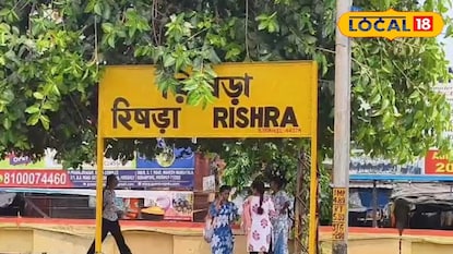 হুগলি রিশরা হুগলি রিশরা