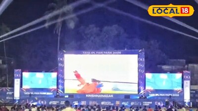 কৃষ্ণনগরে আইপিএল ফ্যান পার্ক