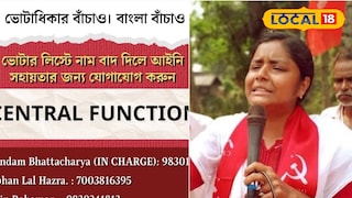 মীনাক্ষী মুখোপাধ্যায় মীনাক্ষী মুখোপাধ্যায়