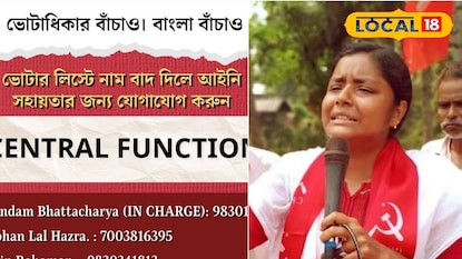 মীনাক্ষী মুখোপাধ্যায় মীনাক্ষী মুখোপাধ্যায়