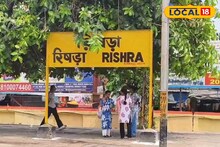 Rishra Underpass: রেলগেটে ঘণ্টার পর ঘণ্টা অপেক্ষা শেষ! স্কুল, অফিসে দেরি আর নয়! রিষড়ায় বদলাবে যাতায়াতের ছবি