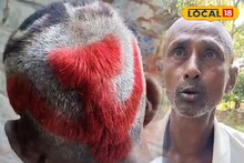 North 24 Parganas News: দেওয়াল নয়, মাথায় ফুটে উঠছে কাস্তে হাতুড়ি! দলকে ভালবেসে মাথার চুলেই দলের প্রতীক, বিরল ছবি