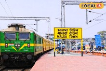 Malda-Bengaluru Train: মালদহবাসীর জন্য বড় সুখবর! বেঙ্গালুরু যেতে একগুচ্ছ স্পেশাল ট্রেন দিল রেল, বুকিং কবে থেকে?