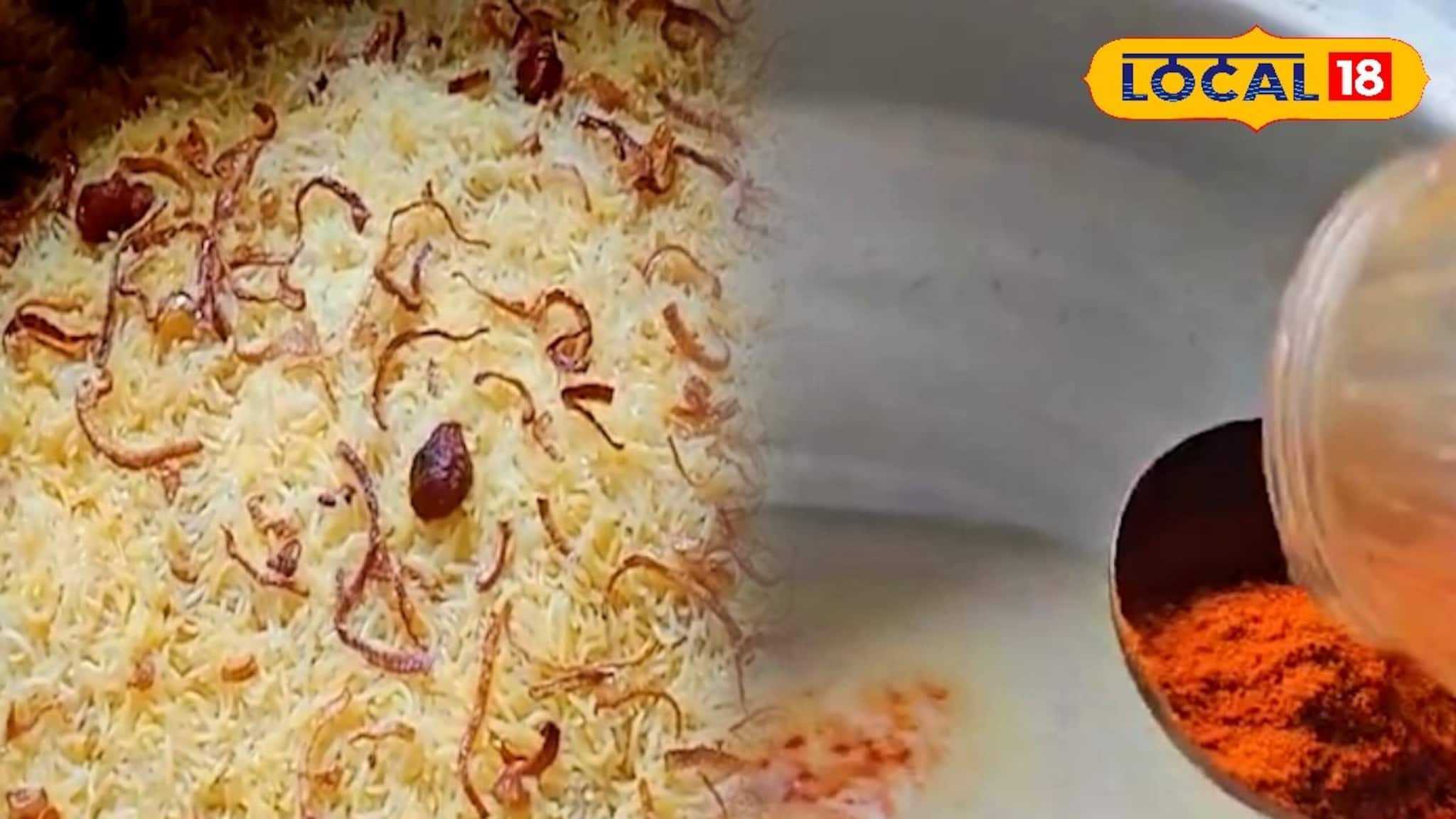 Milk Biryani: দুধেই সেদ্ধ হয় চিকেন! এই 'মিল্ক বিরিয়ানি' খেতেই উপচে পড়ছে ভোজন রসিকদের ভিড় Milk Biryani: দুধেই সেদ্ধ হয় চিকেন! এই 'মিল্ক বিরিয়ানি' খেতেই উপচে পড়ছে ভোজন রসিকদের ভিড়