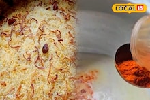 Milk Biryani: দুধেই সেদ্ধ হয় চিকেন! এই 'মিল্ক বিরিয়ানি' খেতেই উপচে পড়ছে ভোজন রসিকদের ভিড়