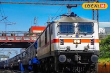 Cancelled Trains Resumes: মুম্বই যাওয়ার দুশ্চিন্তা শেষ! ৪ এপ্রিল থেকে ট্র্যাকে ফিরছে শালিমার এক্সপ্রেস, টিকিট কাটার আগে দেখে নিন সময়সূচি