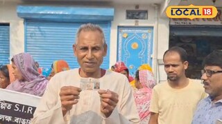 ভগবানগোলায় ভোটার তালিকা থেকে বঞ্চিত একাধিক নাম