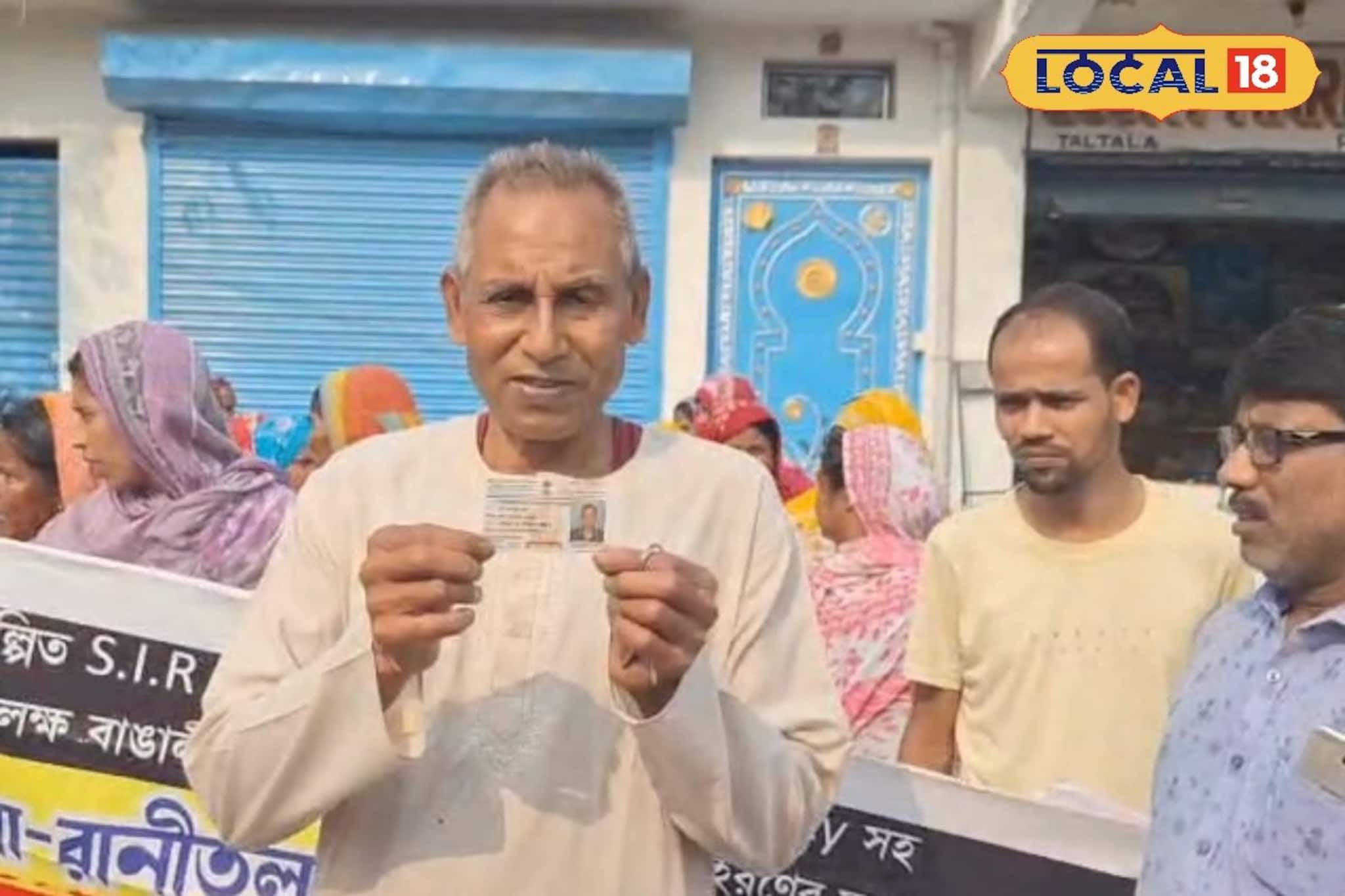 ভোটার তালিকা থেকে শতাধিক নাম বাদ, ভগবানগোলায় বিক্ষোভে উত্তেজনা—ভোট বয়কটের হুঁশিয়ারি