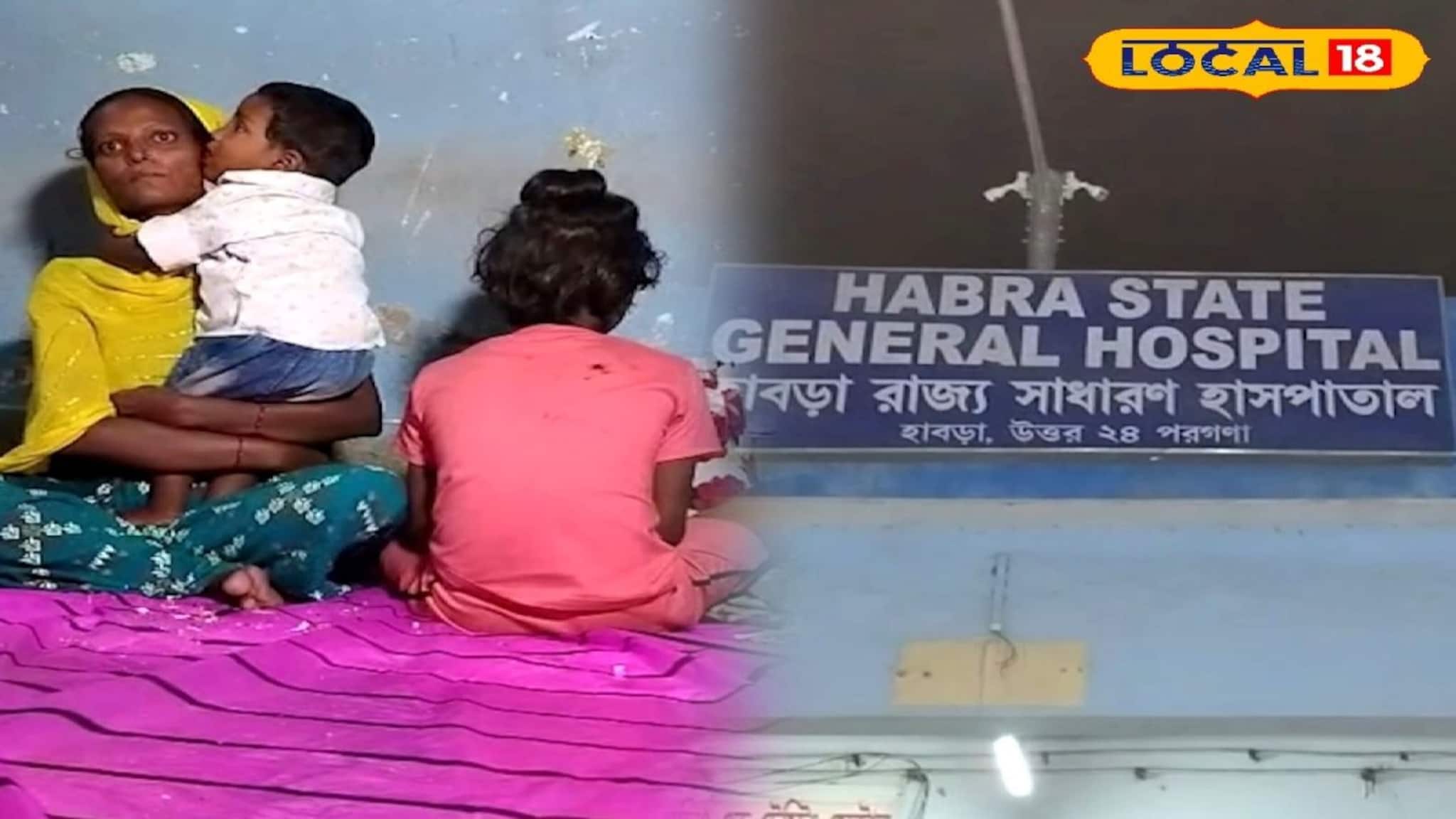 সন্তানদের নিয়ে অসহায় মায়ের ঠাঁই হাবরা হাসপাতালে! গৃহবধূর ঘর ভাঙার কাহিনি চোখে জল আনবে