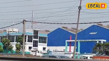 হলদিয়া