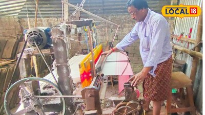 বৈদ্যুতিন মোটর চালিত তাঁত শিল্প