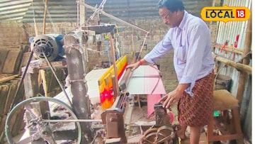 বৈদ্যুতিন