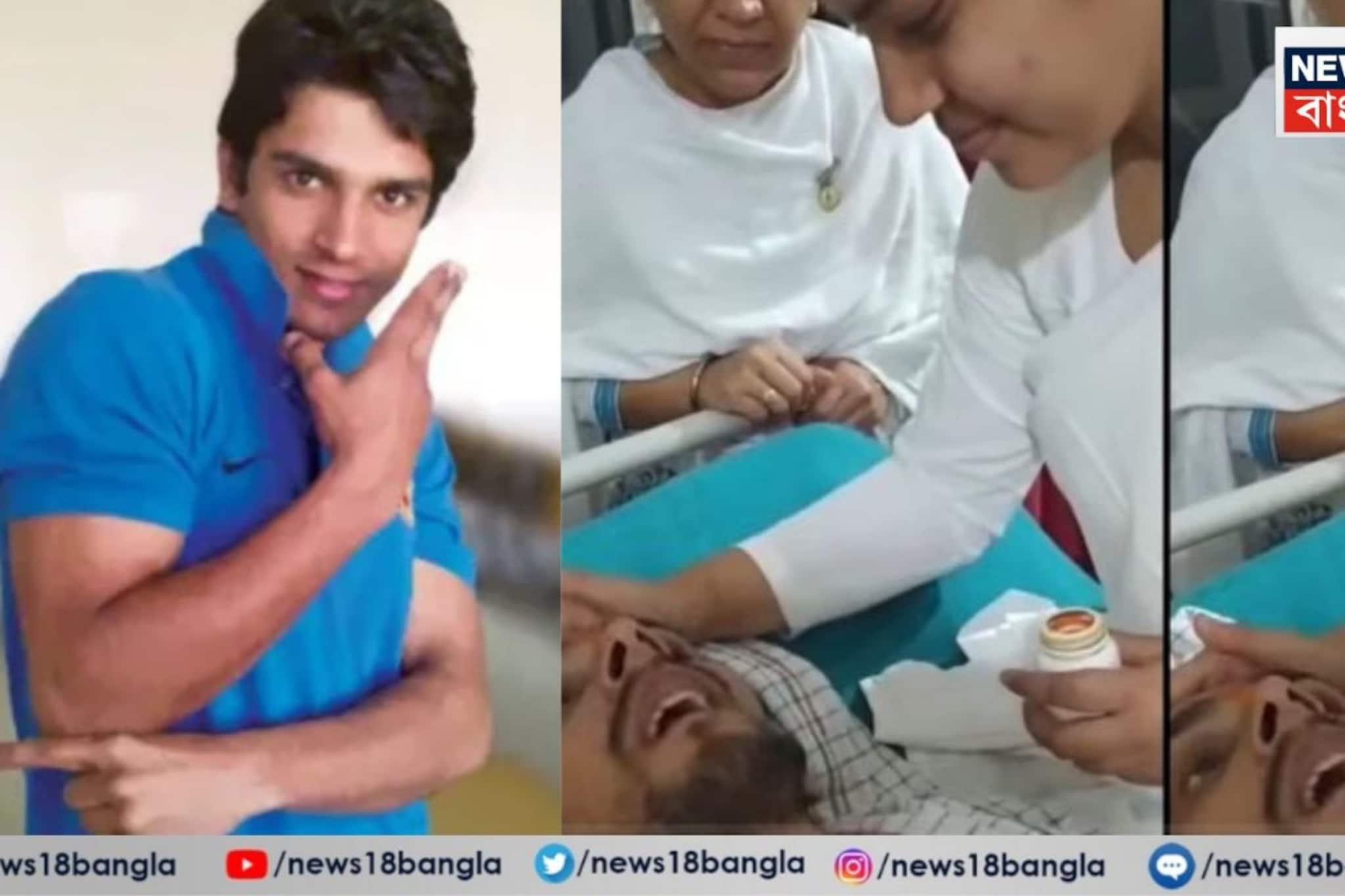 মর্মান্তিক! হরিশ রাণার স্বচ্ছামৃত্যুর শেষ ভিডিও এল সামনে, দেখলে আপনার চোখে জল আসবে 