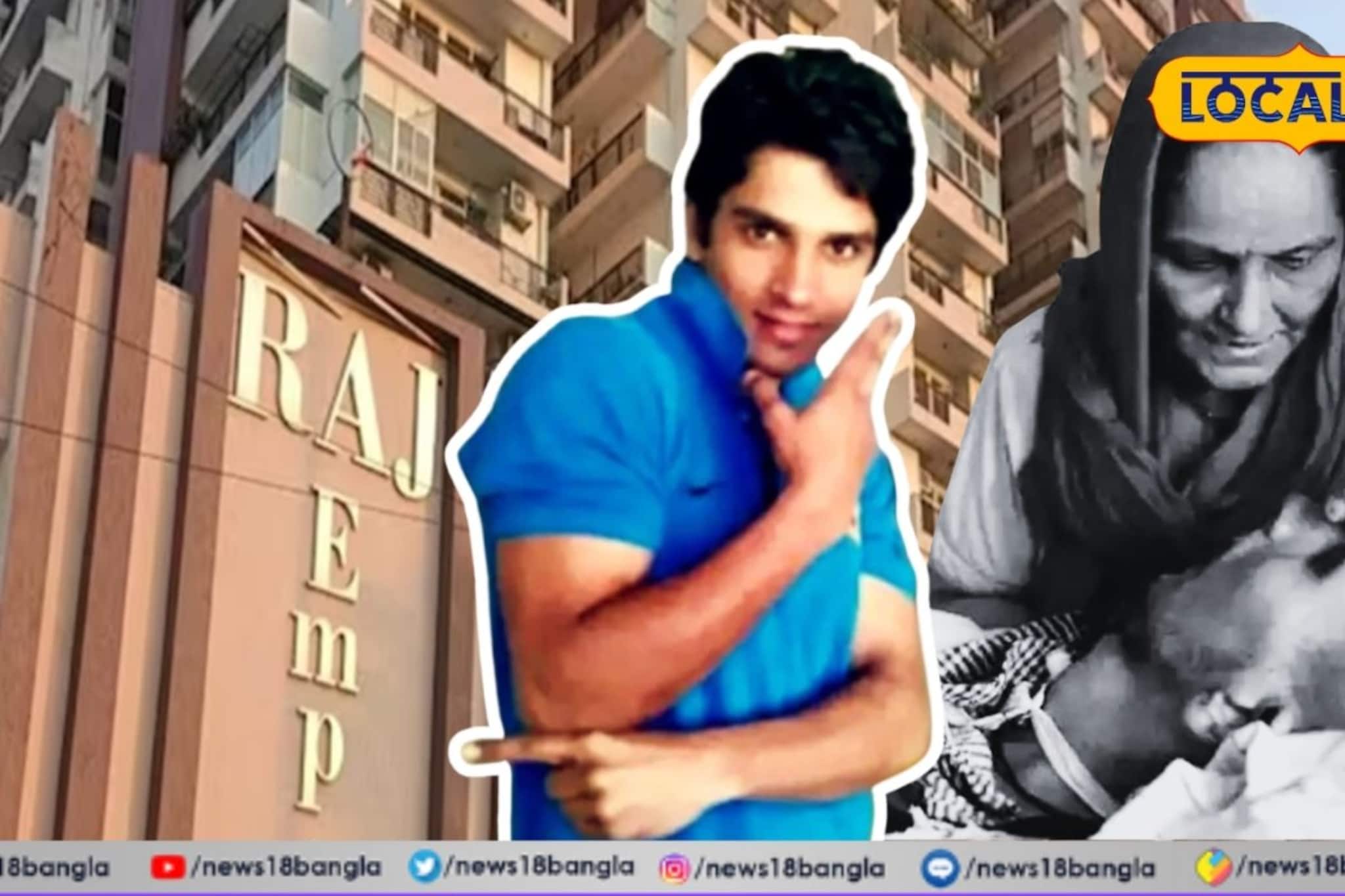 ‘তাঁর প্রয়াণ দুঃখজনক, কিন্তু...’, হরিশ রানার মৃত্যুতে আবাসনের বাসিন্দারা কী বলছেন জেনে নিন