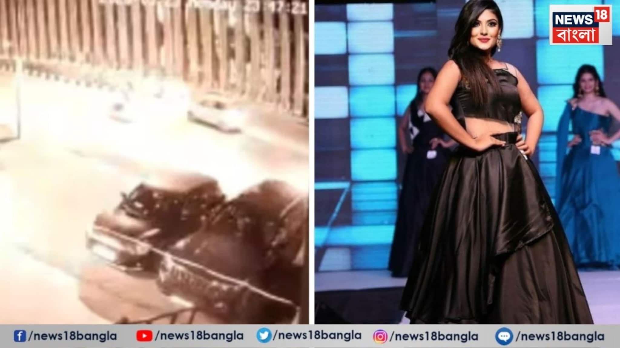 Actress Harshil Kalia Death: মাঝ রাতে রাস্তায় গাড়ি উল্টে মৃত্যু মডেল-অভিনেত্রীর, কাজ থেকে ফেরার পথে ভয়ঙ্কর দুর্ঘটনা