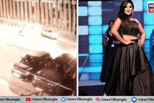 Actress Harshil Kalia Death: মাঝ রাতে রাস্তায় গাড়ি উল্টে মৃত্যু মডেল-অভিনেত্রীর, কাজ থেকে ফেরার পথে ভয়ঙ্কর দুর্ঘটনা