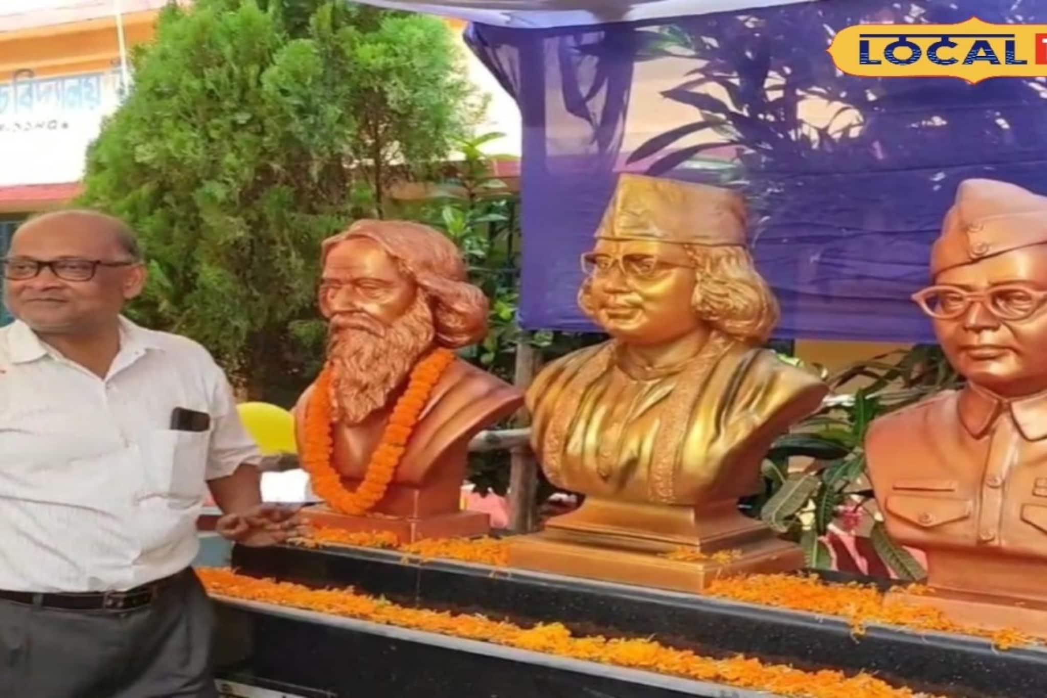 অবসরের মুখে শিক্ষকের মানবিক দৃষ্টান্ত! নিজের অর্থে স্কুলে প্রাঙ্গণে মনীষীদের মূর্তি স্থাপন অবসরের মুখে শিক্ষকের মানবিক দৃষ্টান্ত! নিজের অর্থে স্কুলে প্রাঙ্গণে মনীষীদের মূর্তি স্থাপন