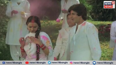 Bollywood Holi Song