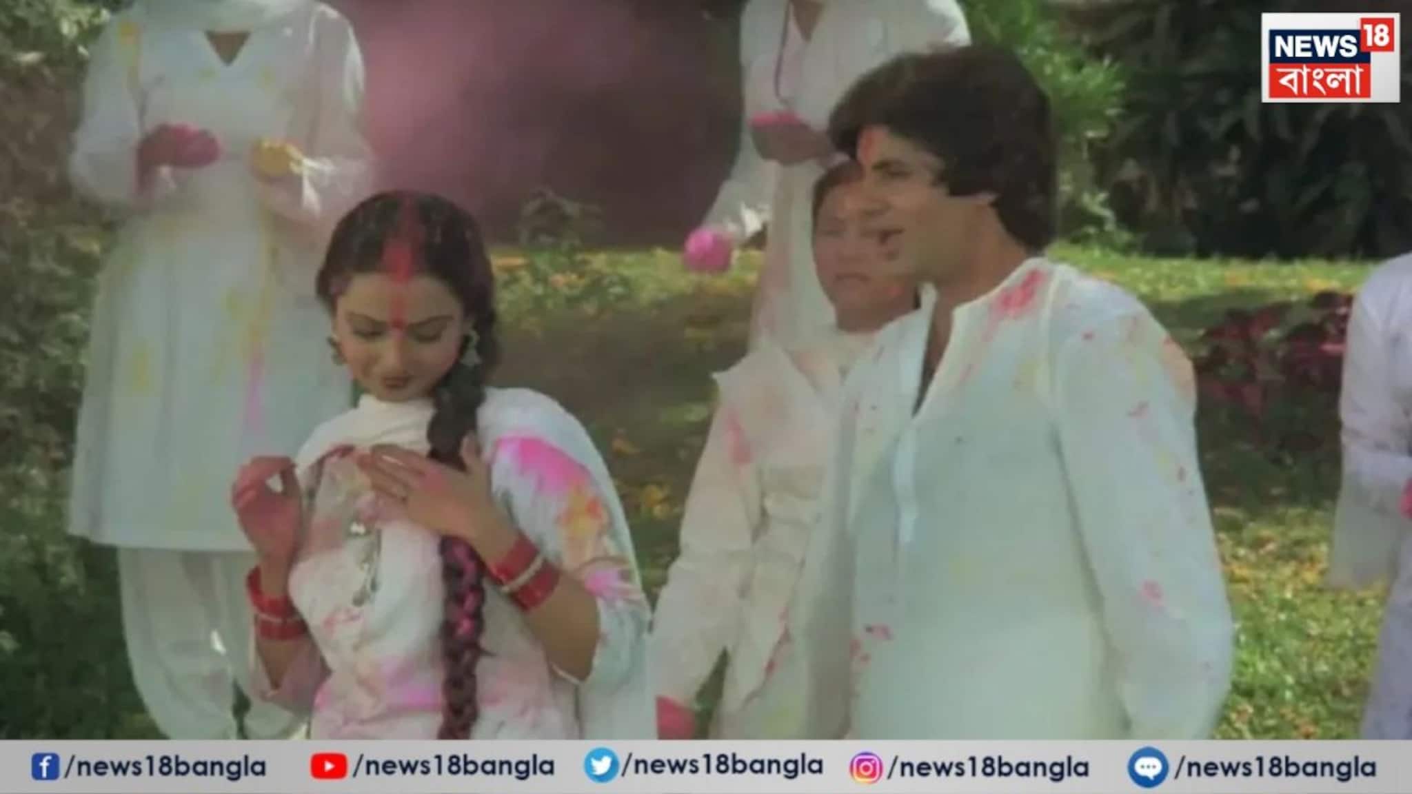 Holi Song by Amitabh Bachchan: কোনও ইচ্ছাই ছিল না অভিনেতার, তাও কেন অমিতাভ বচ্চনকে দিয়ে গাওয়ানো হয়েছিল বলিউডের সেরা ২টি হোলির গান? মজার গল্প জানুন