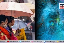 Holi 2026 IMD Weather Update: দোল-হোলিতে খামখেয়ালি ওয়েদার! কলকাতা-সহ দক্ষিণে শুষ্ক গরম, কোন কোন জেলায় বৃষ্টির পূর্বাভাস?