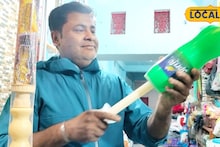 Holi 2026 Trends: দেখতে হুবহু...! সস্তার কোল্ড ড্রিঙ্কস বোতলেই লুকিয়ে পিচকারি, জানুন হোলির লেটেস্ট কালেকশনের দাম