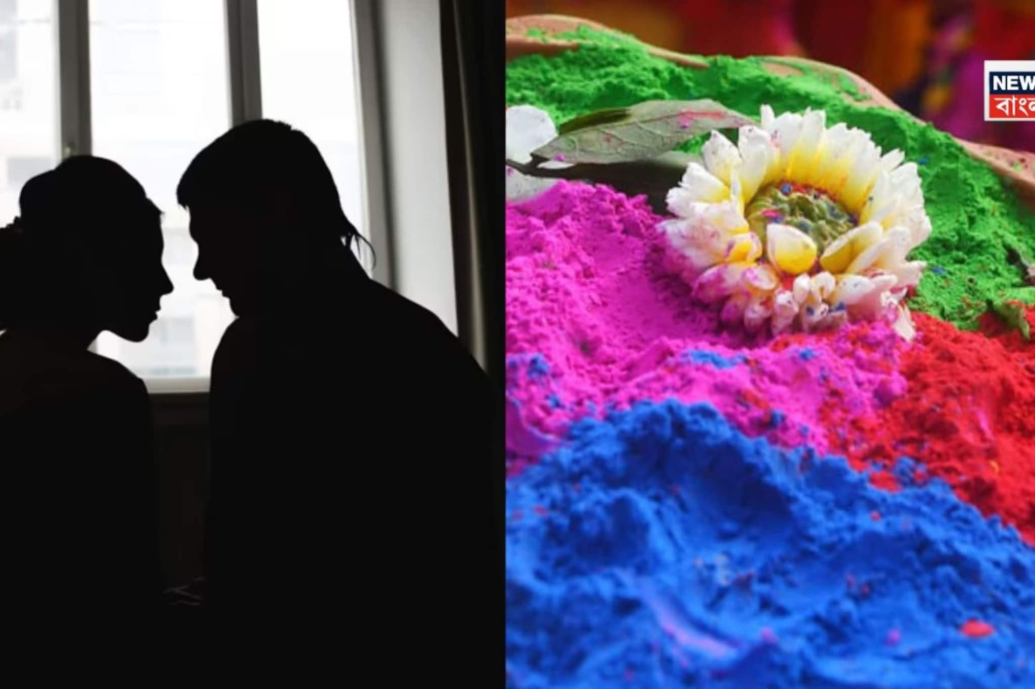 ‘এই’ রঙ মাখতে চেয়েছে প্রেমিকা,৭দিন সাইকেল চালিয়ে নিয়ে এল প্রেমিক, দোলে প্রেমের গল্প ‘এই’ রঙ মাখতে চেয়েছে প্রেমিকা,৭দিন সাইকেল চালিয়ে নিয়ে এল প্রেমিক, দোলে প্রেমের গল্প