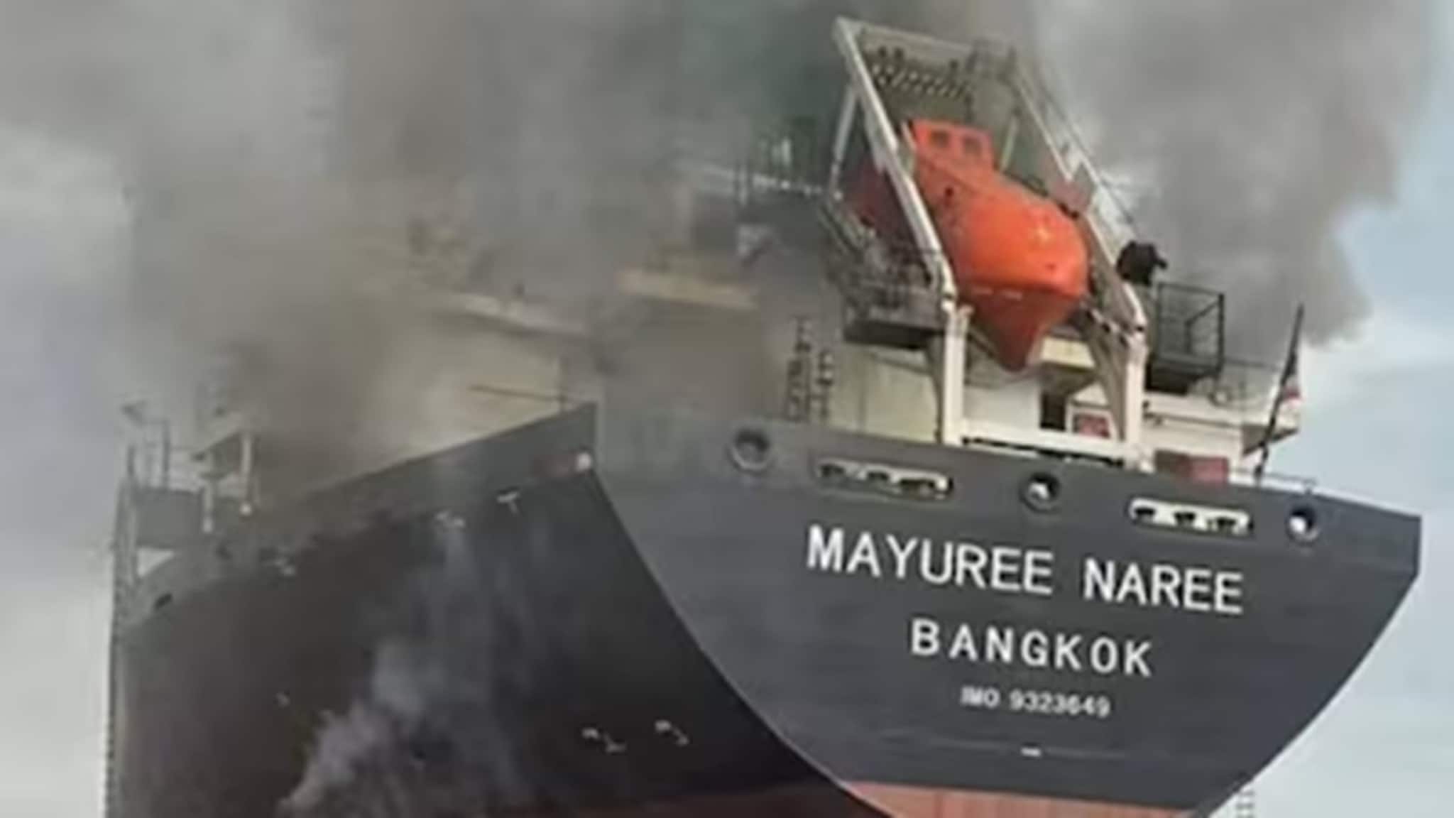 ভারতগামী পণ্যবাহী জাহাজে হামলা, কড়া নিন্দা করে বিবৃতি দিল বিদেশমন্ত্রক!