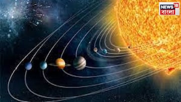 ব্যর্থতার গোলক ধাঁধা! শনি-মঙ্গলের তুমুল চাপ, একের পর এক সমস্যা তৈরি ব্যর্থতার গোলক ধাঁধা! শনি-মঙ্গলের তুমুল চাপ, একের পর এক সমস্যা তৈরি