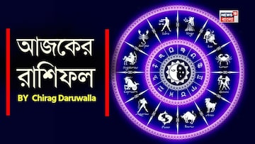 রাশিফল ১ এপ্রিল, ২০২৬: দেখে নিন আপনার আজকের দিন নিয়ে কী জানাচ্ছেন জ্যোতিষী চিরাগ দারুওয়ালা