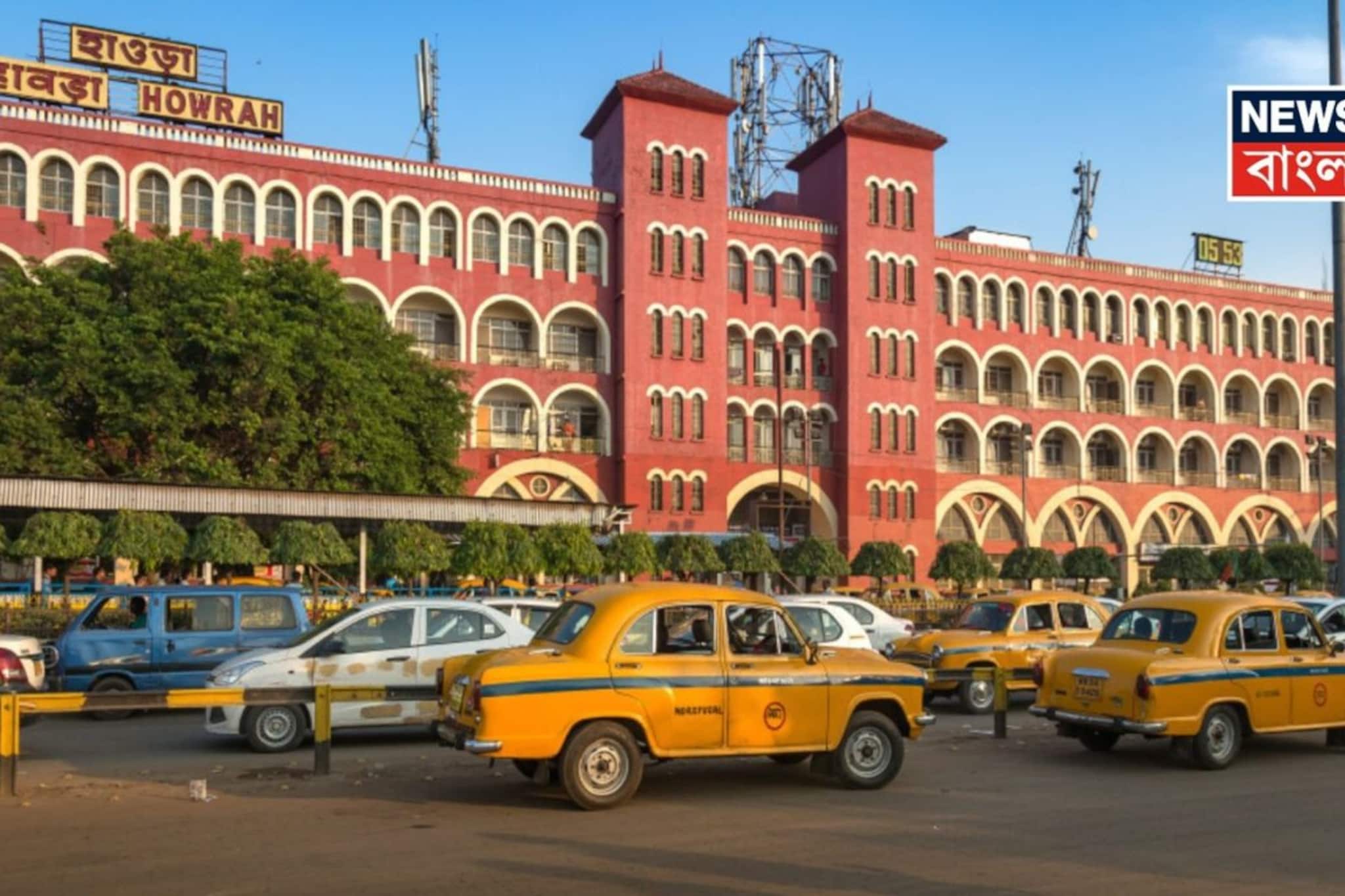 ১৭২ বছরের ঐতিহ্যের হাওড়া স্টেশন, এবার খোলনলচে বদলানোর সময়! টার্গেট ২০৩০-এ ভারতীয় রেল