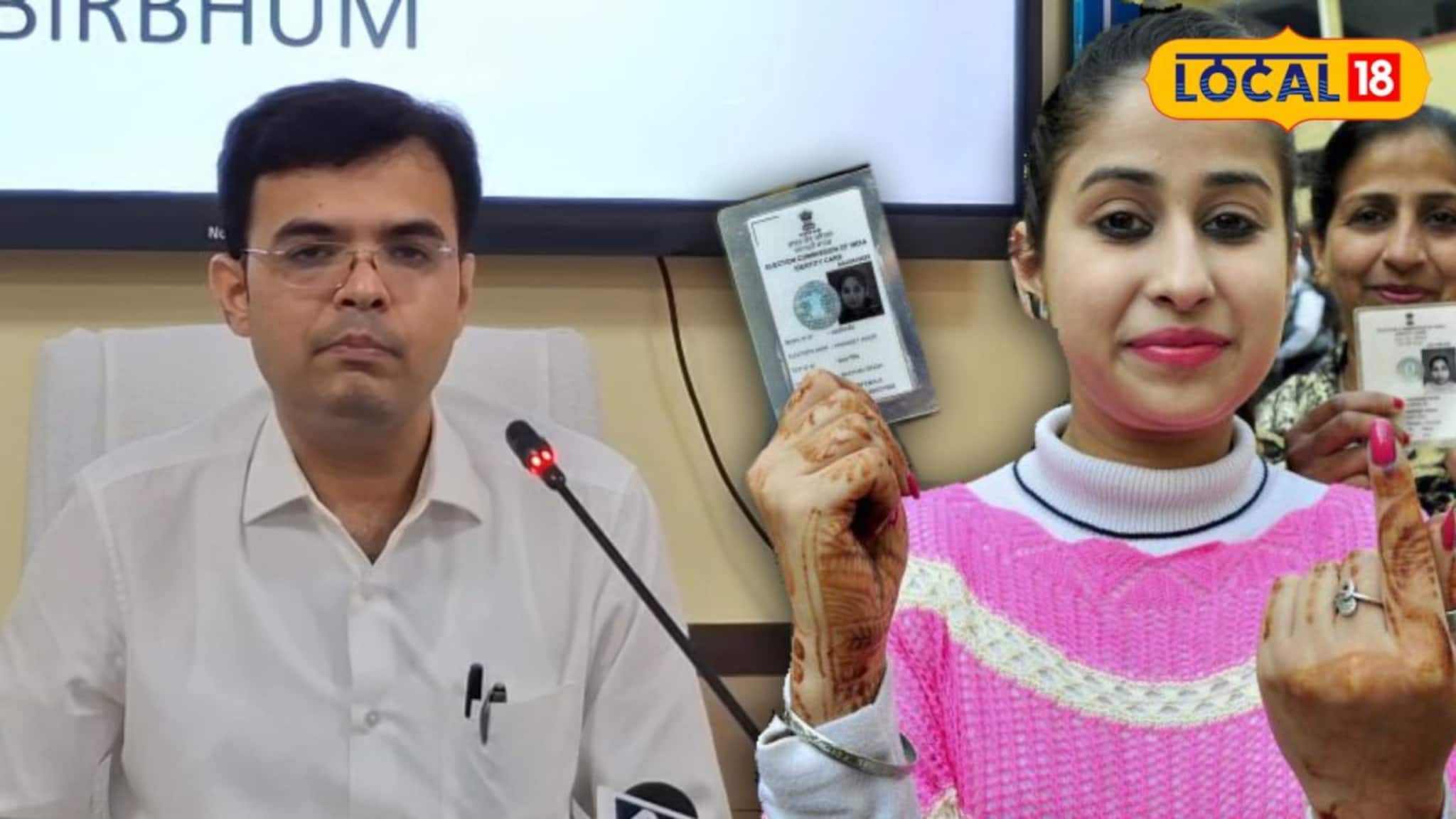 West Bengal Election 2026: ভোটার কার্ড ছাড়াই দেওয়া যাবে ভোট! বীরভূম জেলাশাসক ধবল জৈন জানালেন বিকল্প ১১ নথির তালিকা