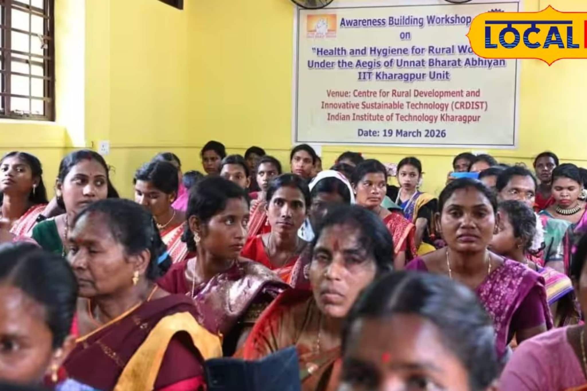 নারী ক্ষমতায়নে আইআইটি খড়গপুরের মাস্টারস্ট্রোক! ফের স্থাপন করল এক উজ্জ্বল দৃষ্টান্ত