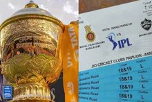 IPL Tickets : আইপিএল ২০২৬-এ টিকিটের দাম কত হবে? সব থেকে সস্তা টিকিট কত হতে পারে? জেনে নিন টুর্নামেন্ট শুরুর আগে