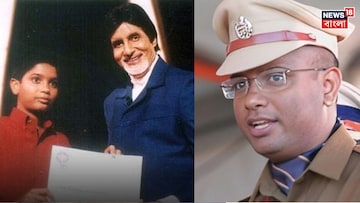 অমিতাভের KBC-তে কোটি টাকা জিতে নেওয়া সেই ছোট্ট ছেলেটি আজ দোর্দণ্ডপ্রতাপ IPS অফিসার, রবিমোহনের জীবনের গল্প চমকে দেয়