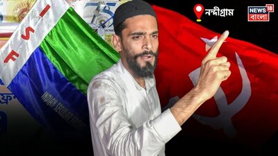 নন্দীগ্রামে লড়তে চায় আইএসএফ